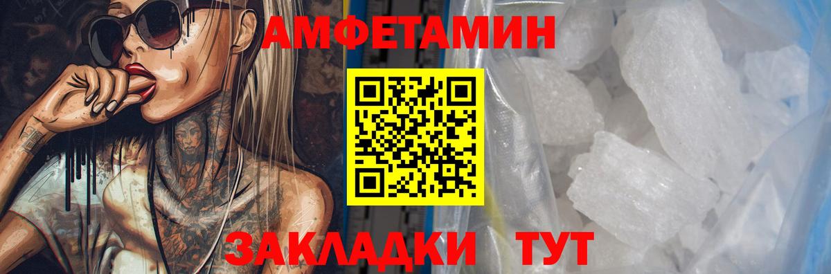 Избербаш  АМФ 98%  Вход с VPN 
