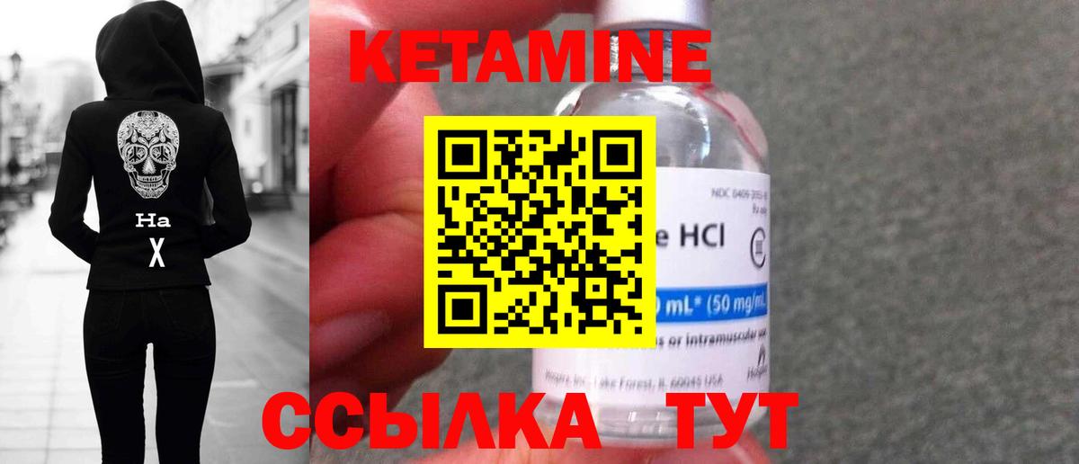 Избербаш  КЕТАМИН ketamine  Кетамин ketamine  Вход с VPN 