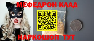таблы Малоярославец