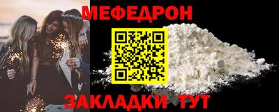 гашик Мариинск