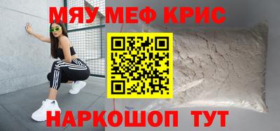 МДМА Малгобек