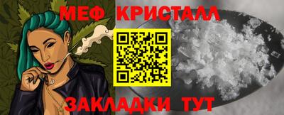 МДМА Малгобек