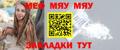 таблы Малоярославец