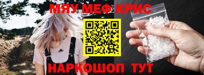 гашик Мариинск