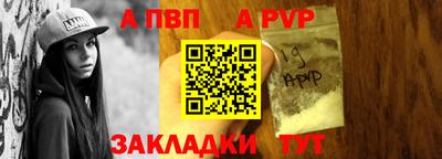 таблы Малоярославец