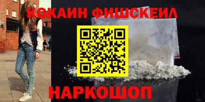 гашик Мариинск