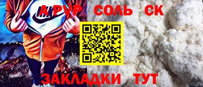 таблы Малоярославец