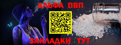 гашик Мариинск
