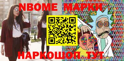 таблы Малоярославец