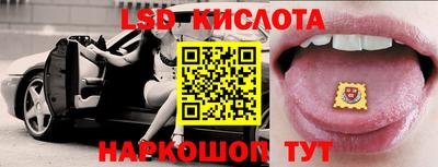 таблы Малоярославец