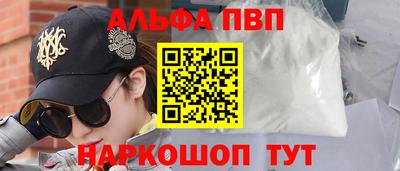 гашик Мариинск