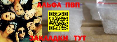 таблы Малоярославец