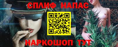 гашик Мариинск