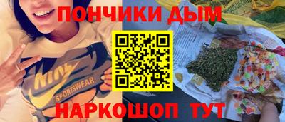 гашик Мариинск