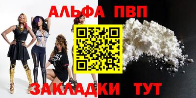 таблы Малоярославец