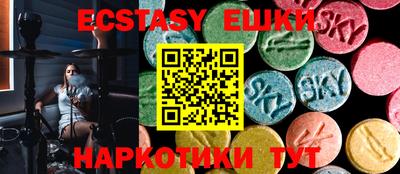 МДМА Малгобек