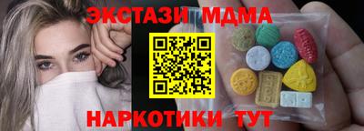гашик Мариинск