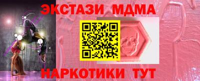 таблы Малоярославец