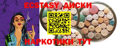 МДМА Малгобек