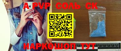 таблы Малоярославец