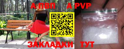 гашик Мариинск