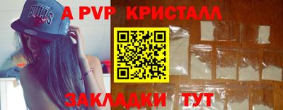 МДМА Малгобек