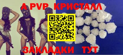 таблы Малоярославец