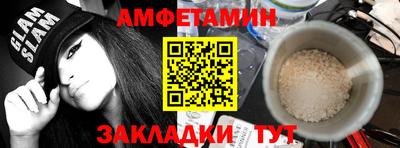 МДМА Малгобек