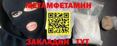 гашик Мариинск