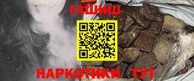 гашик Мариинск