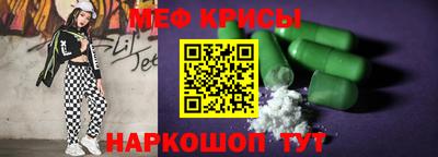 гашик Мариинск