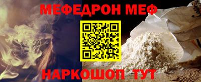 таблы Малоярославец