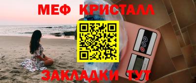 гашик Мариинск