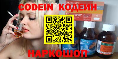 таблы Малоярославец