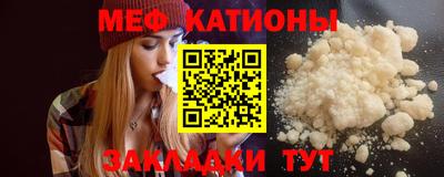 гашик Мариинск