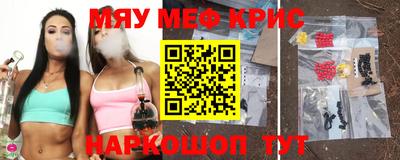гашик Мариинск