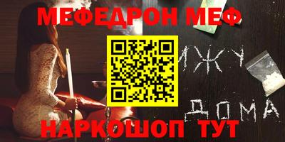 МДМА Малгобек