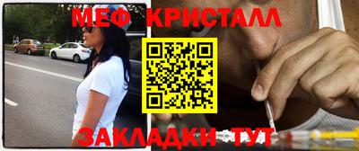 таблы Малоярославец