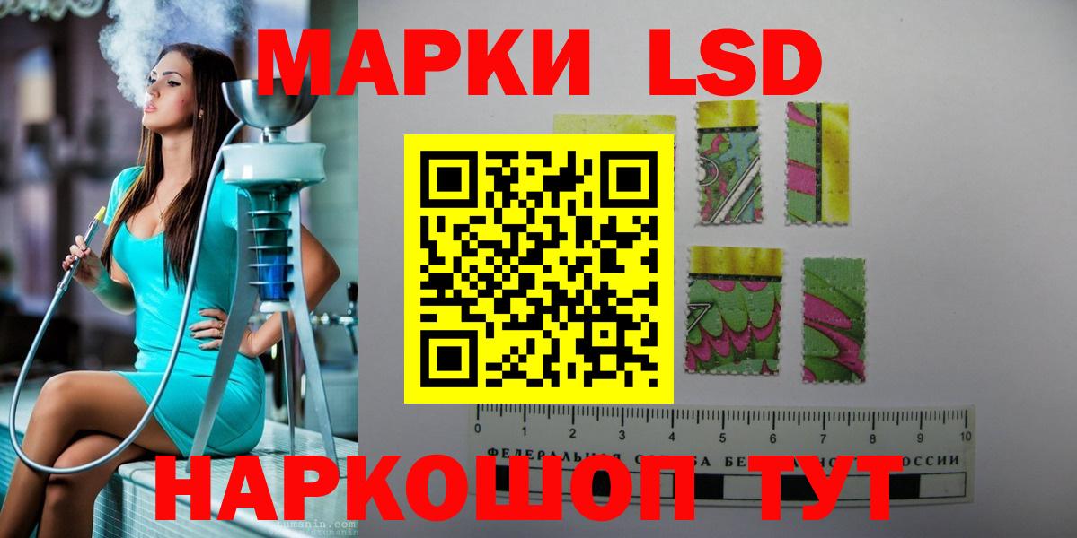 ЛСД экстази ecstasy  Вход с VPN  ЛСД экстази кислота  Лсд 25 экстази  hydra маркетплейс  Избербаш 