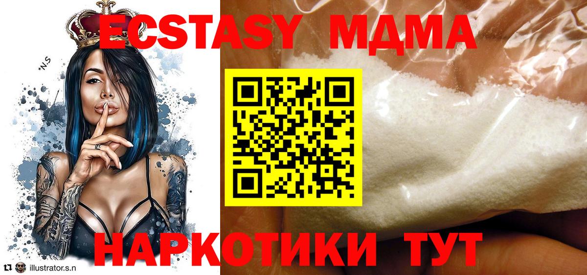 Кокаин Избербаш