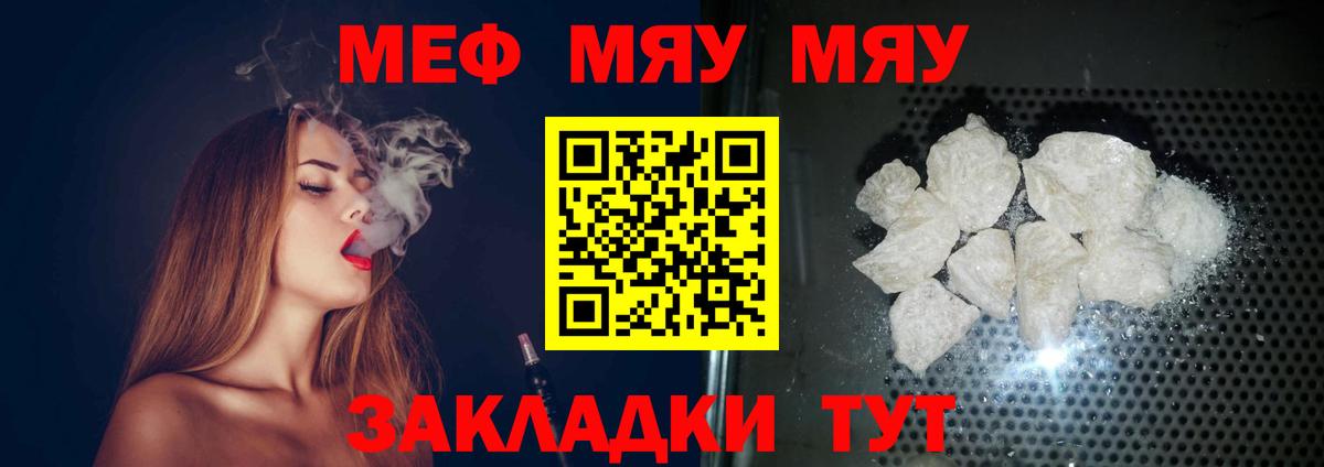 ГАШИШ  COCAIN  Меф МЯУ МЯУ кристаллы  Избербаш  MDMA  Бошки Шишки  Вход с VPN 