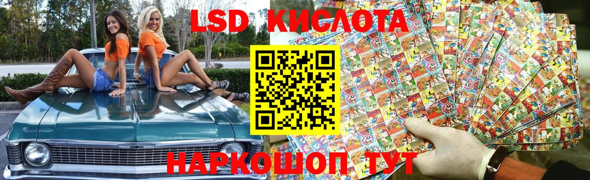 Наркотические марки  Марки NBOMe 1500мкг  Вход с VPN  Избербаш  Марки NBOMe 1500мкг 