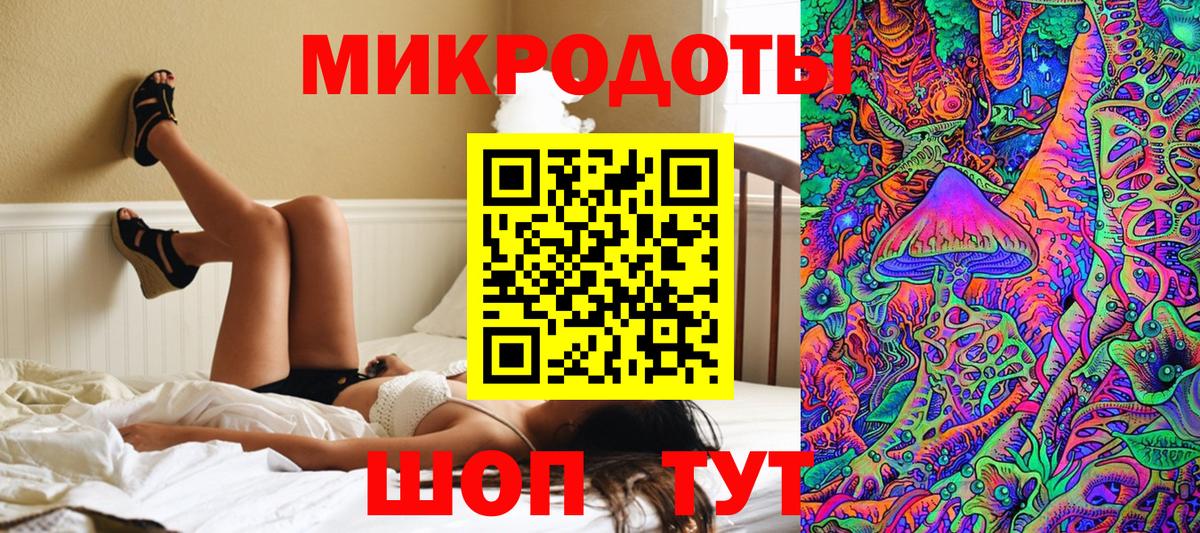 Псилоцибиновые грибы ЛСД  Псилоцибиновые грибы Psilocybe  Избербаш  Вход с VPN 