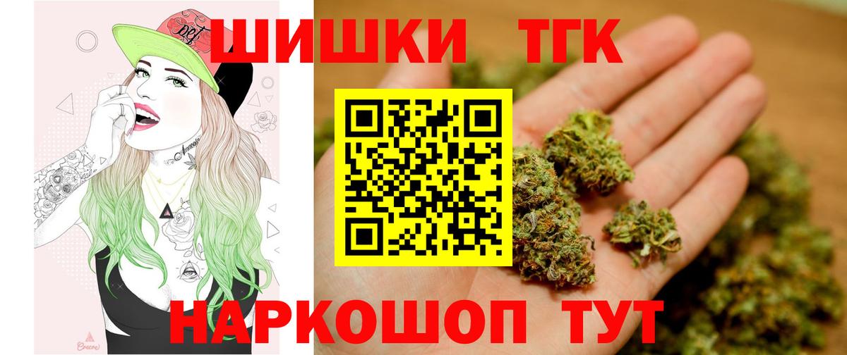 Избербаш  Каннабис конопля  Шишки марихуана ГИДРОПОН  Бошки Шишки AK-47  Вход с VPN 